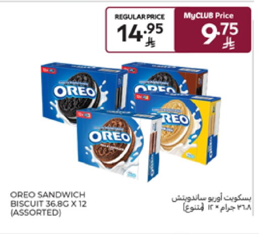 OREO available at Carrefour in KSA, Saudi Arabia, Saudi - Sakaka