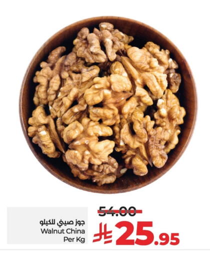Dried Fruits & Dates in LULU Hypermarket, Saudi Arabia Offers - Saudi Arabia available at LULU Hypermarket in KSA, Saudi Arabia, Saudi - Al Hasa