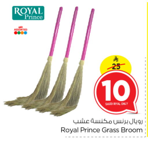 Cleaning Aid available at Nesto in KSA, Saudi Arabia, Saudi - Al Khobar