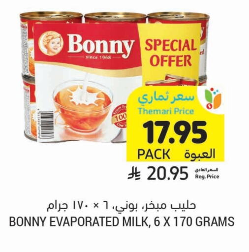 Powdered & Condensed Milk in Tamimi Market, Saudi Arabia Offers - Saudi Arabia BONNY Evaporated Milk available at Tamimi Market in KSA, Saudi Arabia, Saudi - Unayzah