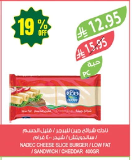 Cheese & Cream in Farm , Saudi Arabia Offers - Saudi Arabia NADEC Slice Cheese available at Farm in KSA, Saudi Arabia, Saudi - Najran