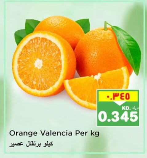 Orange available at Nesto Hypermarkets in Kuwait - Ahmadi Governorate