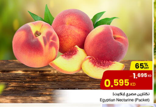 Nectarine from Egypt available at مركز سلطان in الكويت - محافظة الأحمدي