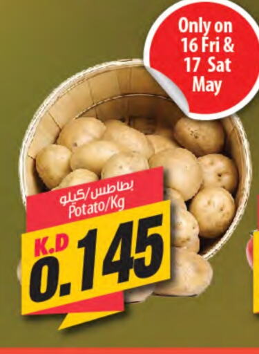 Potato available at Mango Hypermarket  in Kuwait - Ahmadi Governorate