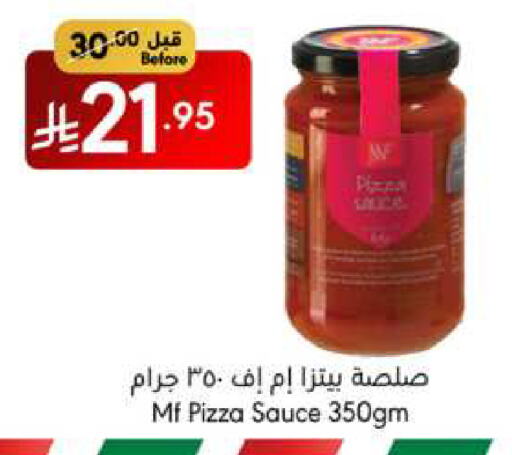 صوص البيتزا & الباستا available at مانويل ماركت in مملكة العربية السعودية, السعودية, سعودية - جدة