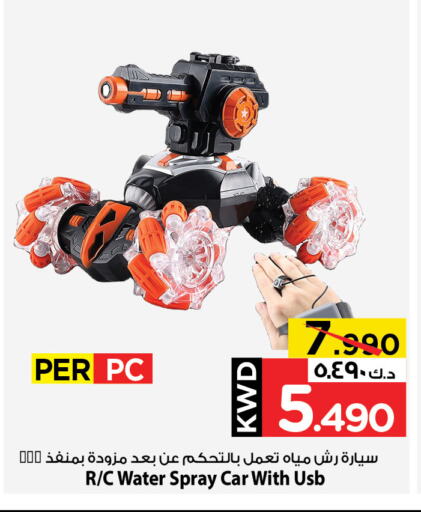 هدايا و ألعاب in مارك & سايف, الكويت Offers - الكويت available at مارك & سايف in الكويت - محافظة الأحمدي