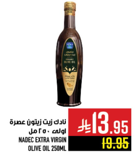 Oil & Ghee in Abraj Hypermarket, Saudi Arabia Offers - Saudi Arabia NADEC Virgin Olive Oil available at Abraj Hypermarket in KSA, Saudi Arabia, Saudi - Mecca
