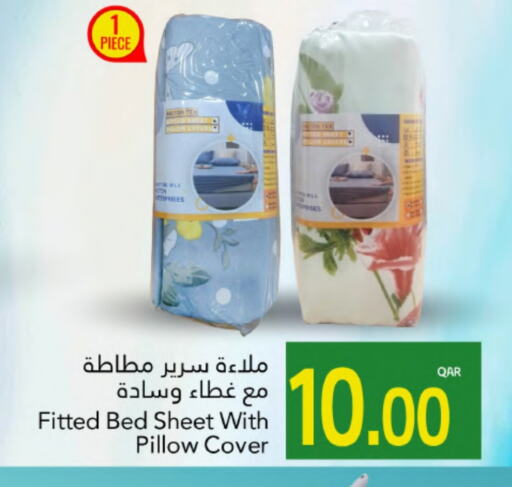 تأثيث وديكورات المنزل in جلف فود سنتر, قطر Offers - قطر available at جلف فود سنتر in قطر - الريان
