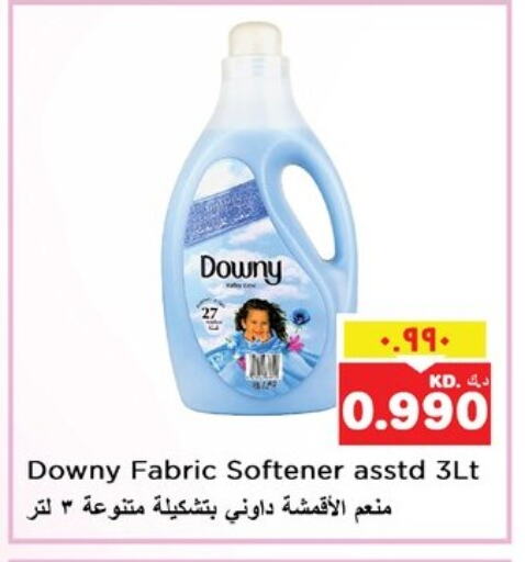 DOWNY Softener available at Nesto Hypermarkets in Kuwait - Ahmadi Governorate