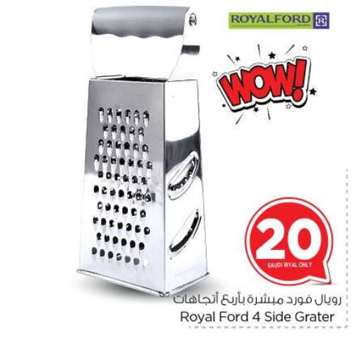 Cookware in Nesto, Saudi Arabia Offers - Saudi Arabia available at Nesto in KSA, Saudi Arabia, Saudi - Buraidah