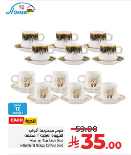 Dining & Serving in LULU Hypermarket, Saudi Arabia Offers - Saudi Arabia available at LULU Hypermarket in KSA, Saudi Arabia, Saudi - Khamis Mushait