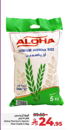 ALOHA Jasmine Rice available at LULU Hypermarket in KSA, Saudi Arabia, Saudi - Al Khobar