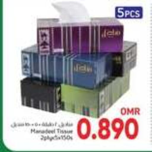 Facial Tissue in Al Amri Center, Oman Offers - Oman available at Al Amri Center in Oman - Muscat