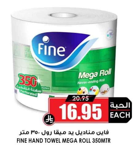 Toilet & Paper Tissue in Prime Supermarket, Saudi Arabia Offers - Saudi Arabia FINE available at Prime Supermarket in KSA, Saudi Arabia, Saudi - Mahayil