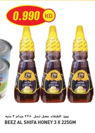 Sauces & Spreads in Grand Hyper, Kuwait Offers - Kuwait AL SHIFA Honey available at Grand Hyper in Kuwait - Ahmadi Governorate