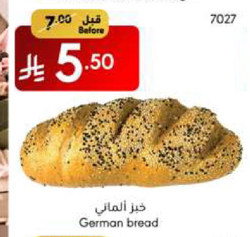 Sweets in Manuel Market, Saudi Arabia Offers - Saudi Arabia available at Manuel Market in KSA, Saudi Arabia, Saudi - Riyadh