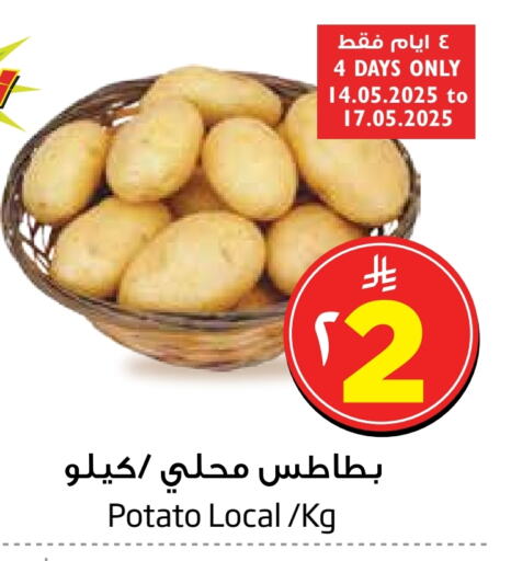 بطاطا available at ليان هايبر in مملكة العربية السعودية, السعودية, سعودية - الخبر‎