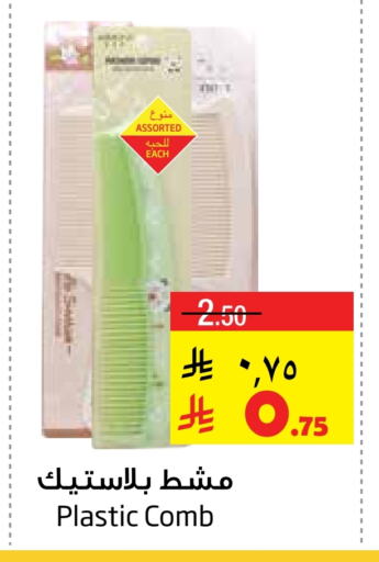 Hair Accessories available at Layan Hyper in KSA, Saudi Arabia, Saudi - Al Khobar