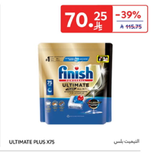 Dishwasher in Carrefour, Saudi Arabia Offers - Saudi Arabia FINISH available at Carrefour in KSA, Saudi Arabia, Saudi - Riyadh