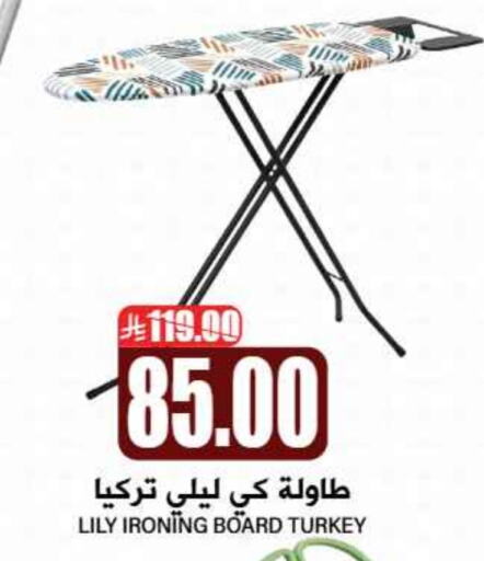 لوح كي available at جراند هايبر in مملكة العربية السعودية, السعودية, سعودية - الرياض