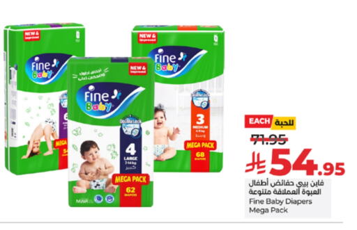FINE BABY available at LULU Hypermarket in KSA, Saudi Arabia, Saudi - Khamis Mushait