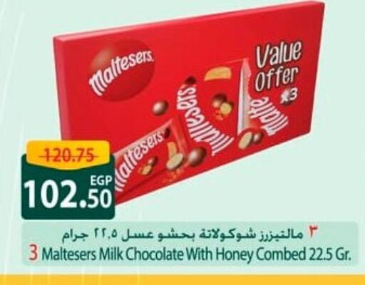 Chocolates & Candies in Spinneys , Egypt Offers - Egypt available at Spinneys in Egypt - Cairo