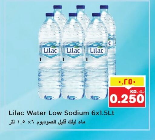 available at Nesto Hypermarkets in Kuwait - Ahmadi Governorate