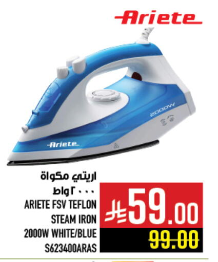 ARIETE Ironbox available at Abraj Hypermarket in KSA, Saudi Arabia, Saudi - Mecca