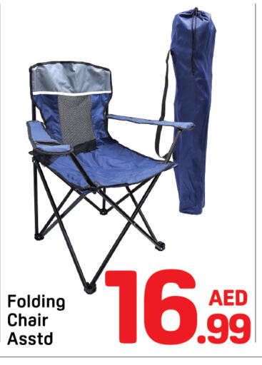 available at Day to Day Department Store in UAE - Dubai