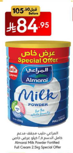 ALMARAI Milk Powder available at Manuel Market in KSA, Saudi Arabia, Saudi - Jeddah