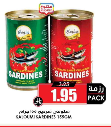 Canned & Packeted in Prime Supermarket, Saudi Arabia Offers - Saudi Arabia Sardines - Canned available at Prime Supermarket in KSA, Saudi Arabia, Saudi - Mahayil