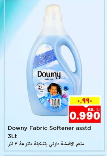 DOWNY Softener available at Nesto Hypermarkets in Kuwait - Ahmadi Governorate