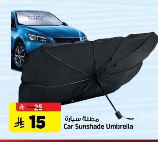 الأساسيات المنزلية in المدينة هايبرماركت, المملكة العربية السعودية Offers - المملكة العربية السعودية available at المدينة هايبرماركت in مملكة العربية السعودية, السعودية, سعودية - الرياض