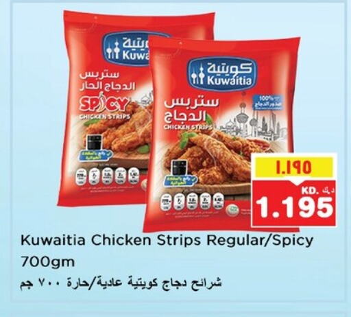 Chicken Strips available at Nesto Hypermarkets in Kuwait - Kuwait City