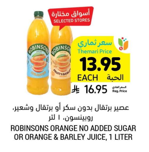 Orange available at Tamimi Market in KSA, Saudi Arabia, Saudi - Al Khobar