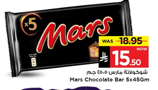 Chocolates & Candies in Mark & Save, Saudi Arabia Offers - Saudi Arabia available at Mark & Save in KSA, Saudi Arabia, Saudi - Al Hasa