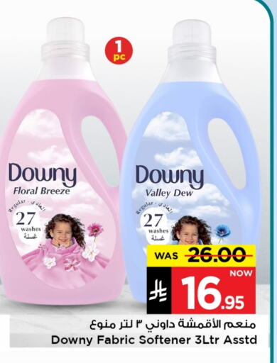 Laundry in Mark & Save, Saudi Arabia Offers - Saudi Arabia DOWNY Softener available at Mark & Save in KSA, Saudi Arabia, Saudi - Al Hasa