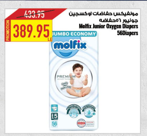 MOLFIX available at Oscar Grand Stores  in Egypt - Cairo