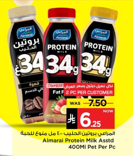 ALMARAI Protein Milk available at Mark & Save in KSA, Saudi Arabia, Saudi - Riyadh