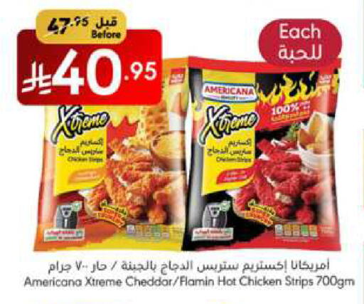 AMERICANA Chicken Strips available at Manuel Market in KSA, Saudi Arabia, Saudi - Jeddah