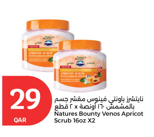 كريم للوجه available at سيتي هايبرماركت in قطر - الريان
