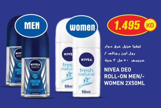 العطر in جراند هايبر, الكويت Offers - الكويت نيفيا available at جراند هايبر in الكويت - محافظة الأحمدي