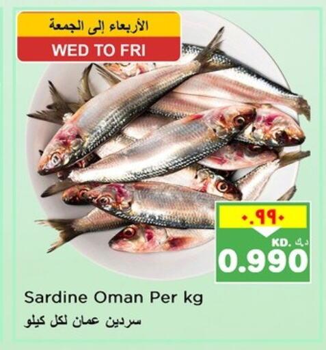 Fresh Fish in Nesto Hypermarkets, Kuwait Offers - Kuwait available at Nesto Hypermarkets in Kuwait - Ahmadi Governorate