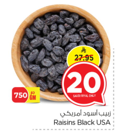 Dried Fruits & Dates in Nesto, Saudi Arabia Offers - Saudi Arabia available at Nesto in KSA, Saudi Arabia, Saudi - Al Khobar