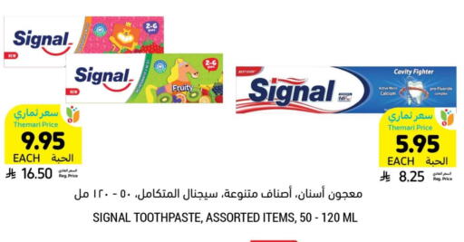 SIGNAL Toothpaste available at Tamimi Market in KSA, Saudi Arabia, Saudi - Khafji