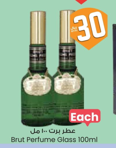 العطر in ستي فلاور, المملكة العربية السعودية Offers - المملكة العربية السعودية available at ستي فلاور in مملكة العربية السعودية, السعودية, سعودية - حفر الباطن