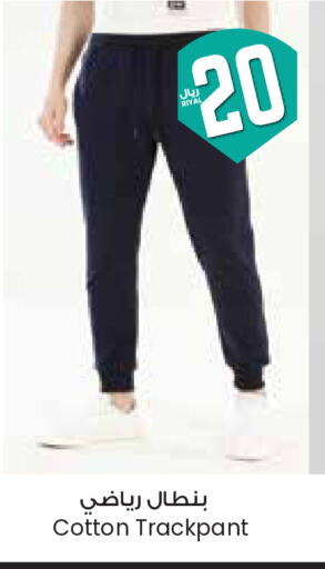 Sports Wear in City Flower, Saudi Arabia Offers - Saudi Arabia available at City Flower in KSA, Saudi Arabia, Saudi - Dammam