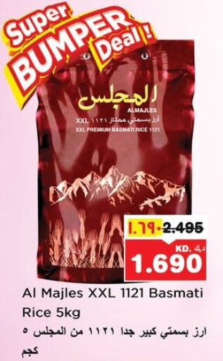 Basmati / Biryani Rice available at Nesto Hypermarkets in Kuwait - Kuwait City