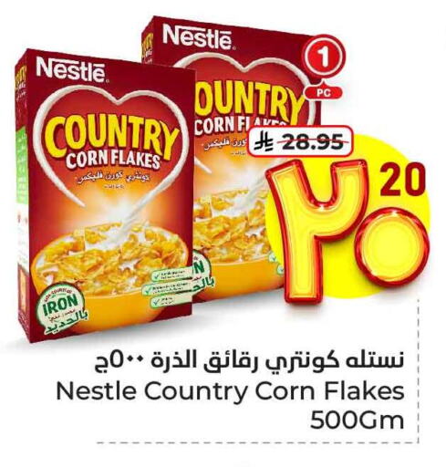NESTLE Corn Flakes available at Hyper Al Wafa in KSA, Saudi Arabia, Saudi - Jeddah
