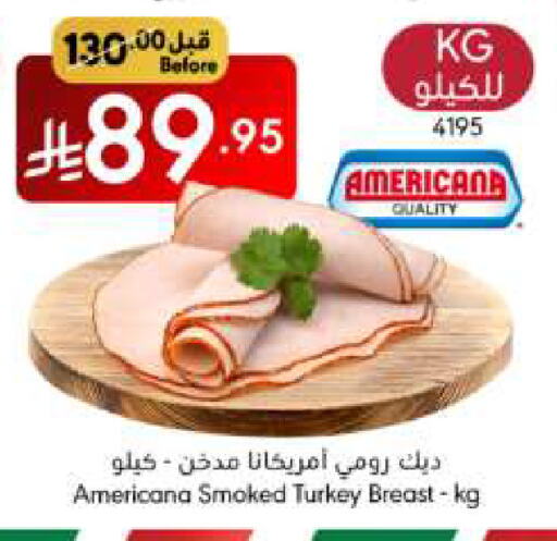 أمريكانا صدور دجاج available at مانويل ماركت in مملكة العربية السعودية, السعودية, سعودية - الرياض